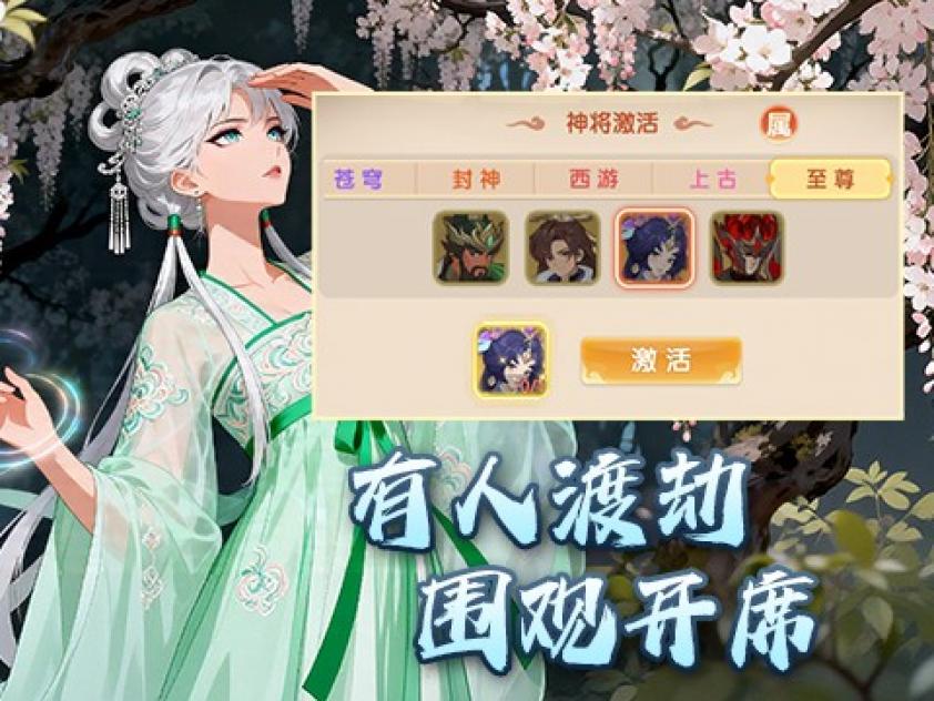 Screenshots 2
