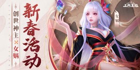 Ancient Crown Mobile Game (3rd Anniversary)