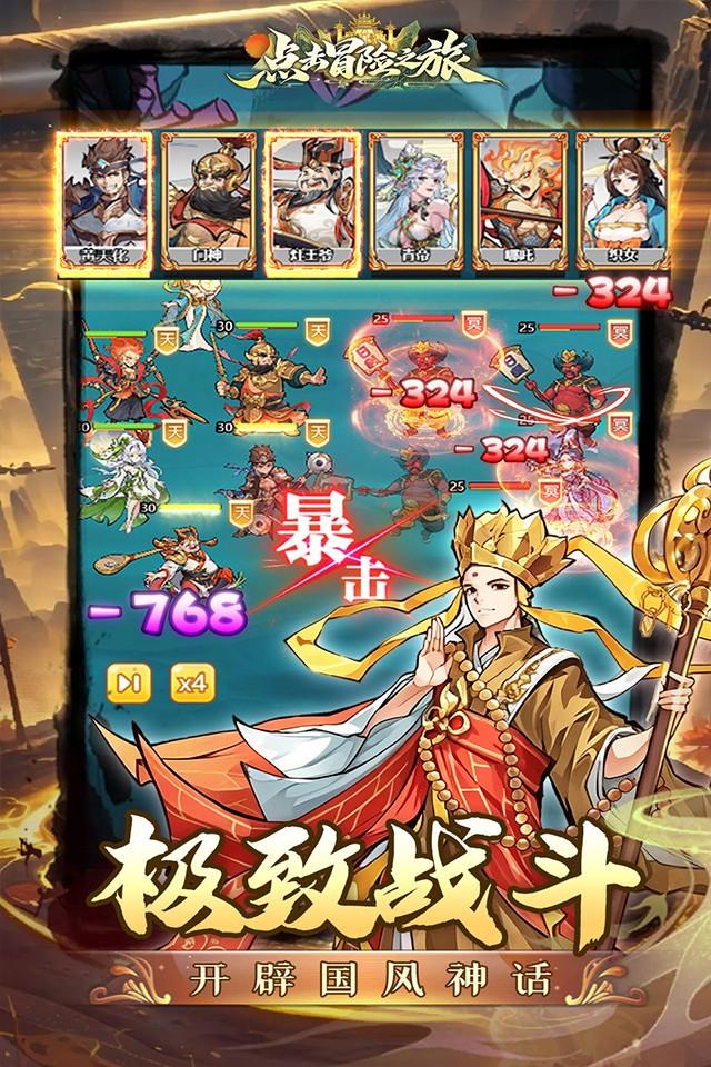 Screenshots 5