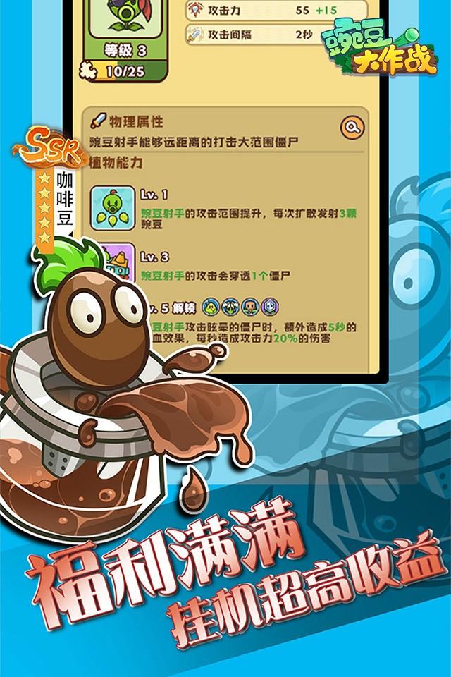 Screenshots 3