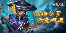 Demon Slayer Quest H5