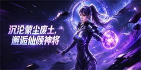 Rebirth: I Awaken Infinite Powers H5