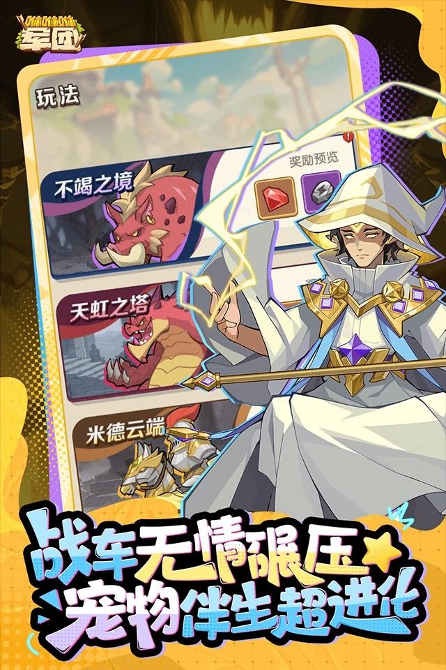Screenshots 3