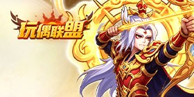 Doll Alliance (99.5% off Upgrade to Receive Massive Genuine Top-ups) H5