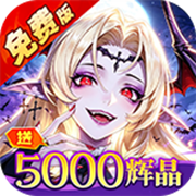 World of Executioner Gods (99.5% off Phantom Princess Gift 5000 Free Edition) H5