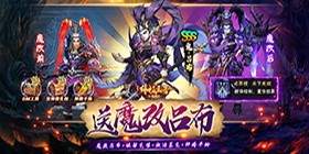 Rise: Ultimate King (Modified Lu Bu with Massive Recharge) Mobile Game