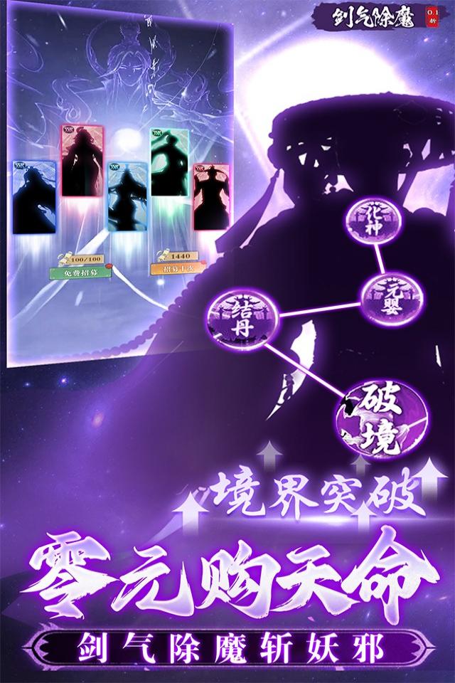 Screenshots 3