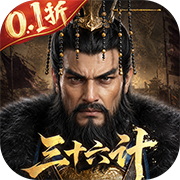 Thirty-Six Stratagems (99% off) Mobile Game