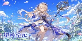 Star God Era (Daily Free Voucher Giveaway) H5