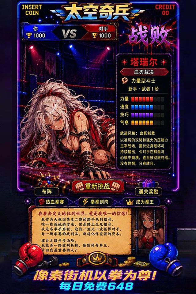 Screenshots 5