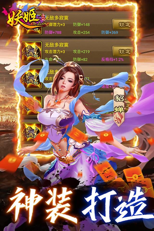 Screenshots 5