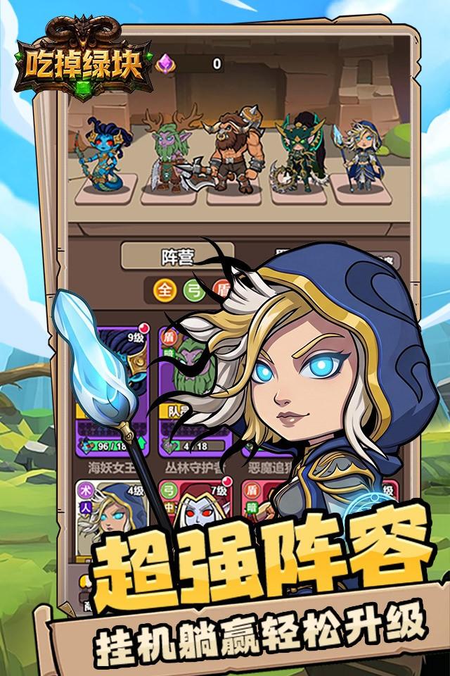 Screenshots 2