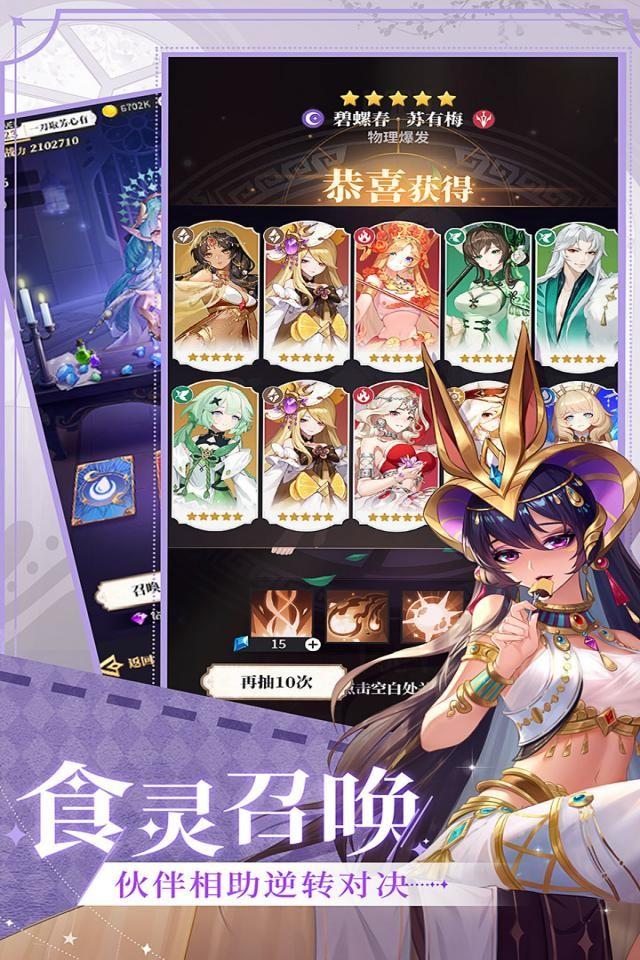 Screenshots 2