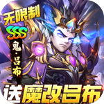Rise: Ultimate King (Modified Lu Bu with Massive Recharge) Mobile Game
