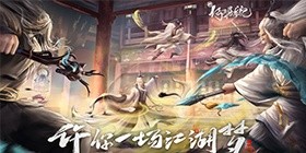 New Heaven Sword and Dragon Saber H5