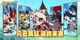 Otherworldly Battle (99% off Thousand Draw Welfare Edition) H5