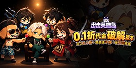 Attack Hero Island (99% off Voucher Cracked Version) Mobile Game