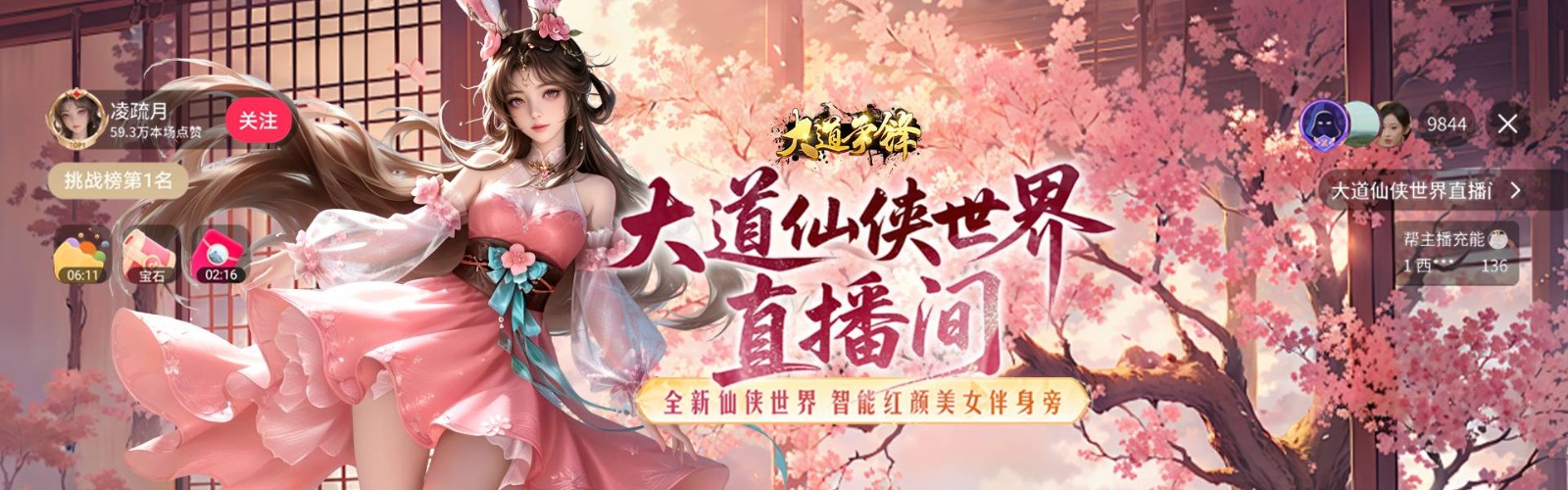 Great Dao Contention (99% off AI Beauty Companion) Mobile Game