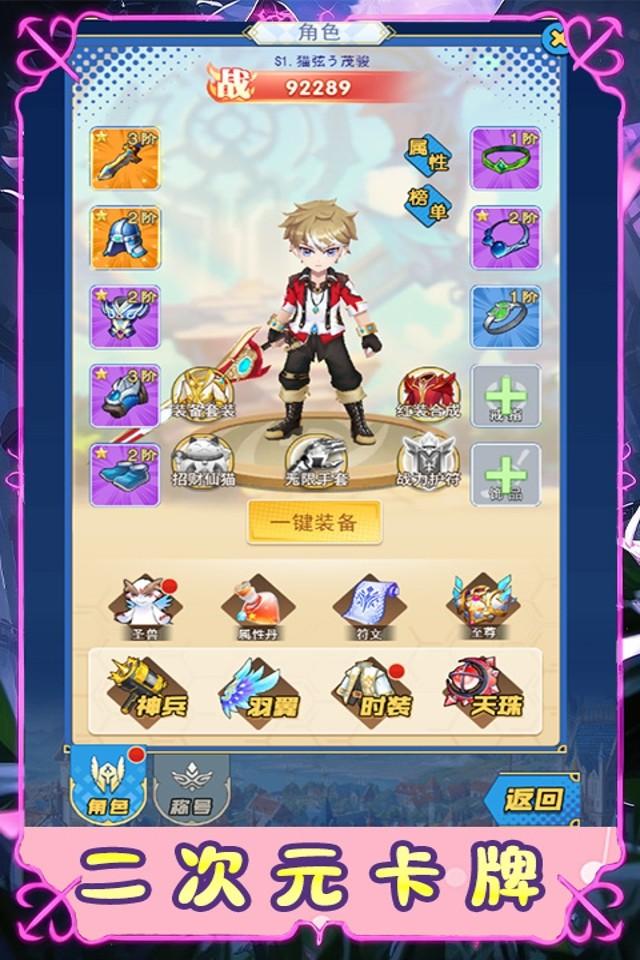 Screenshots 1