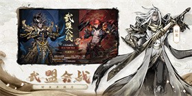 Sword of Sealing Demons H5