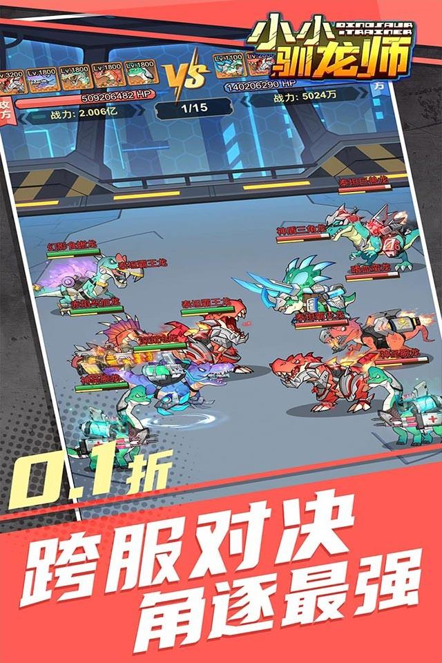 Screenshots 4