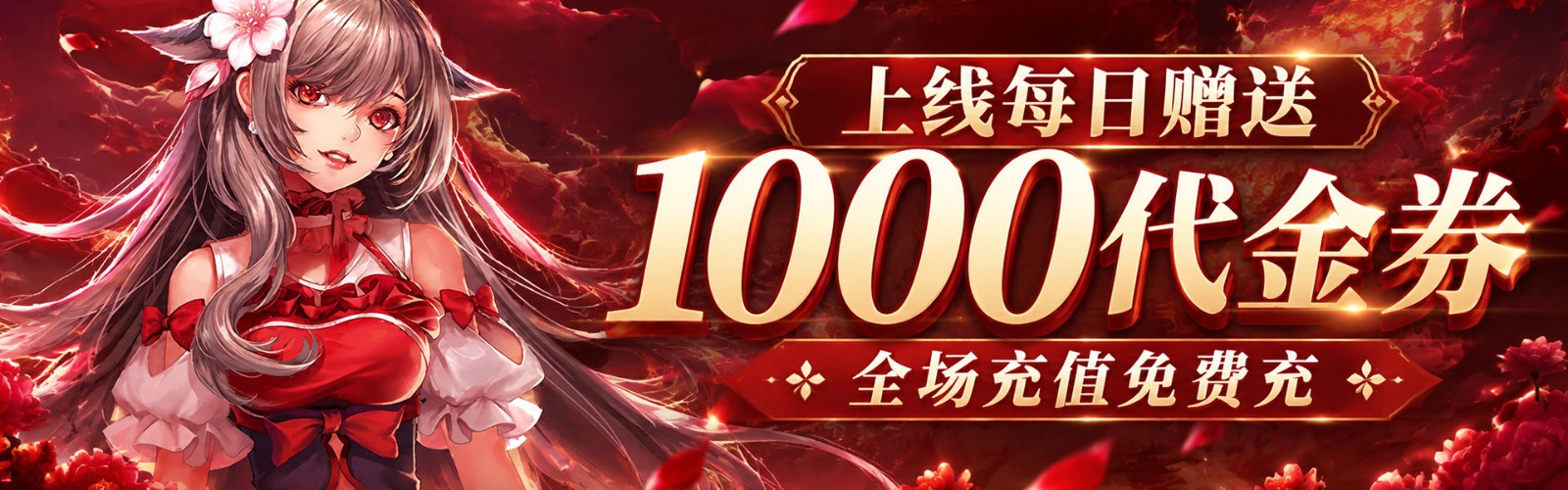 Charge Little Warrior (99% off 85 Level Divine Awakening) Mobile Game