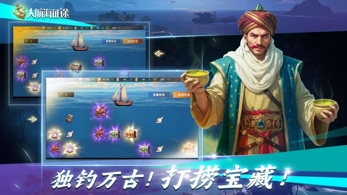 Screenshots 4