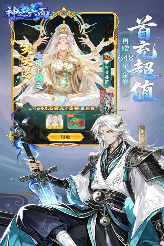 Screenshots 5