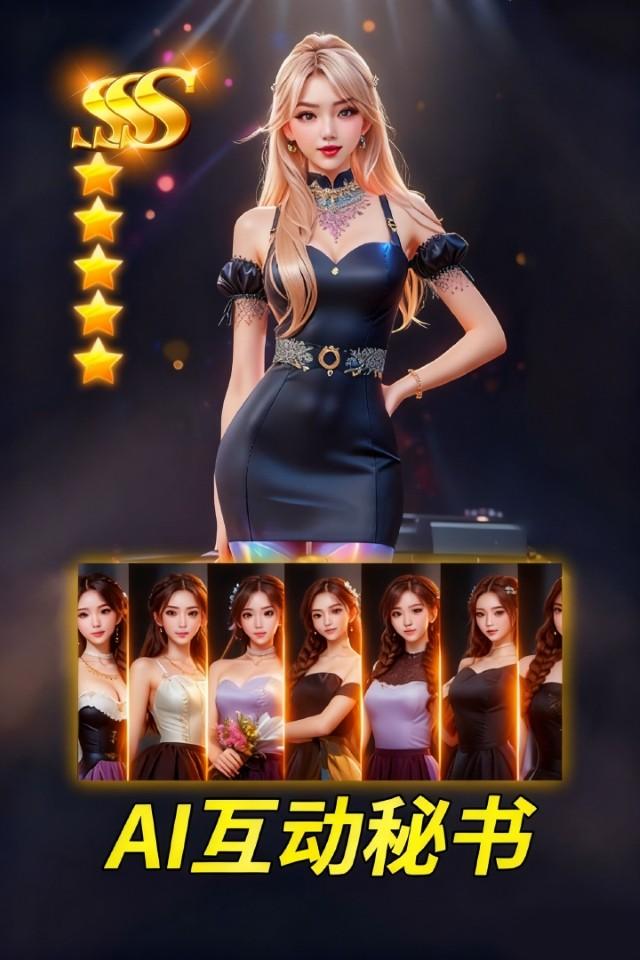Screenshots 2