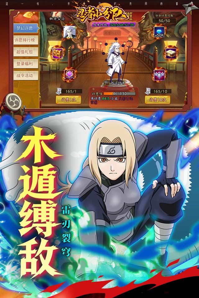 Screenshots 4