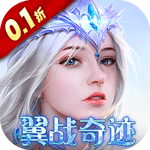 Wings of Fury (Original 0.1 Super Multiplier) Mobile Game