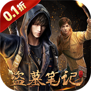 New Tomb Notes (99% off Free Version with Daily 2000 Vouchers) Mobile App