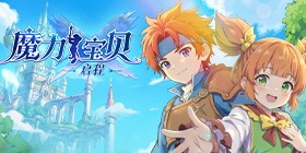 Magic Baby: Journey (0.1) Mobile Game