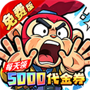 Pocket Spirits (99% off Special Operation with 5000 Bonus) H5
