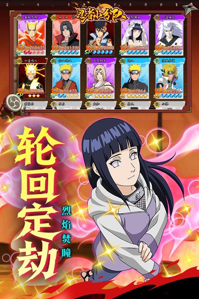 Screenshots 1