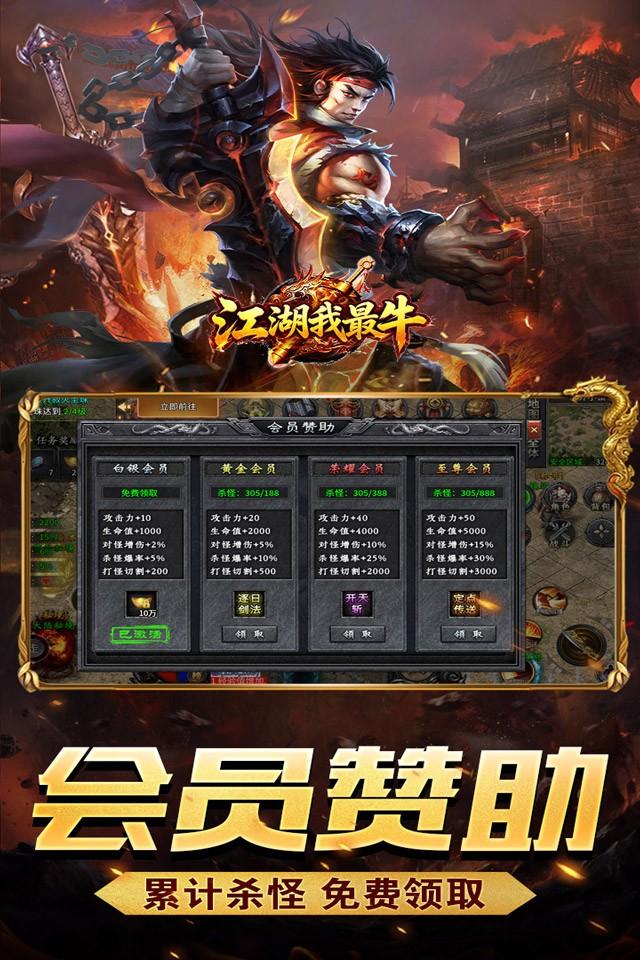Screenshots 2