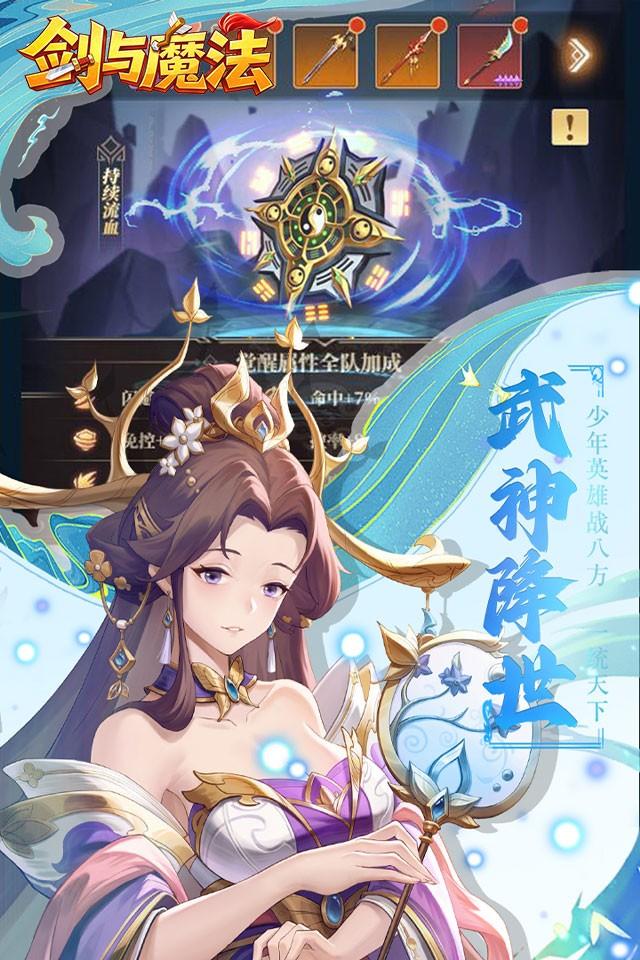 Screenshots 2