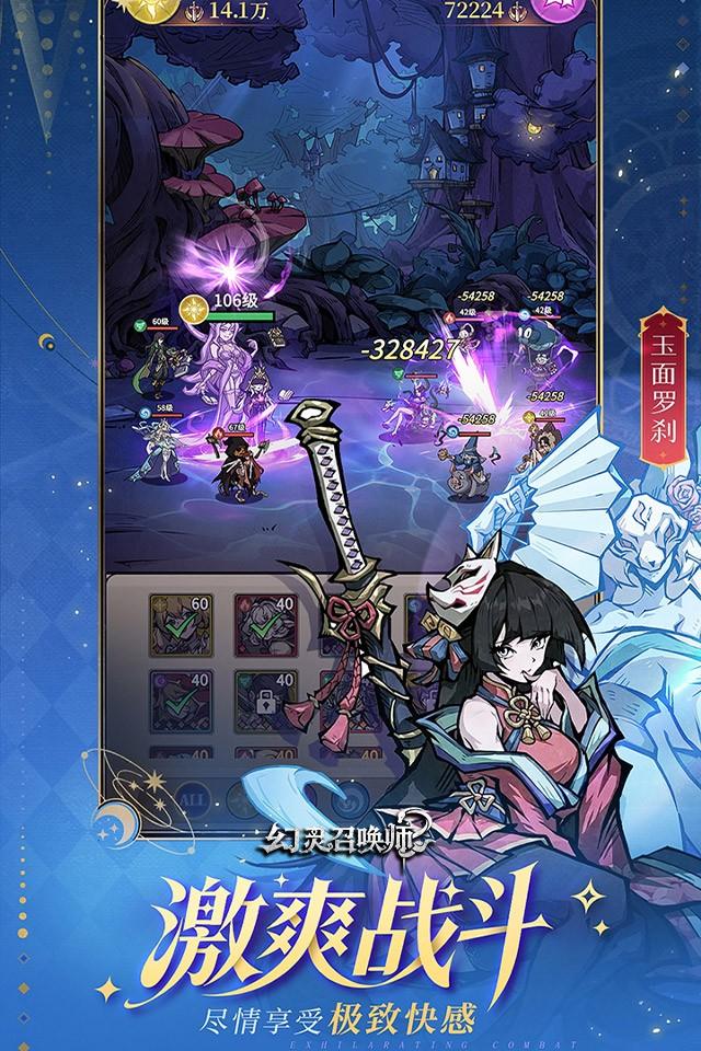 Screenshots 2