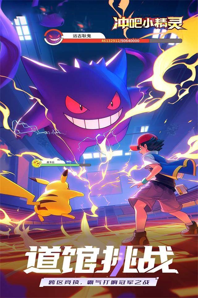 Screenshots 5