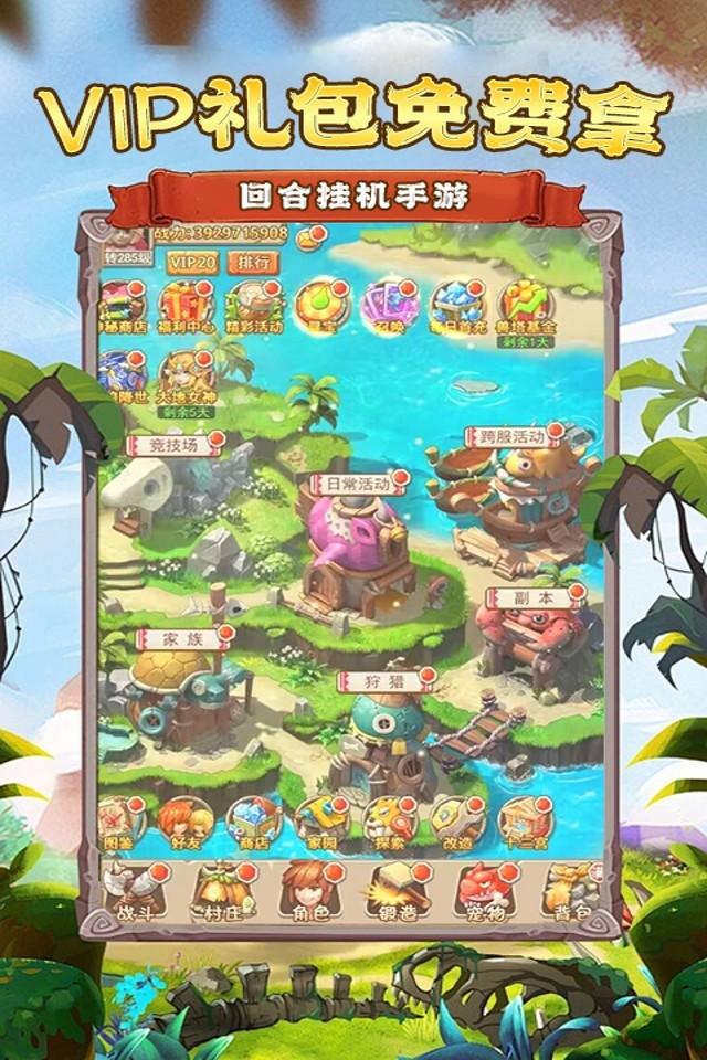 Screenshots 3