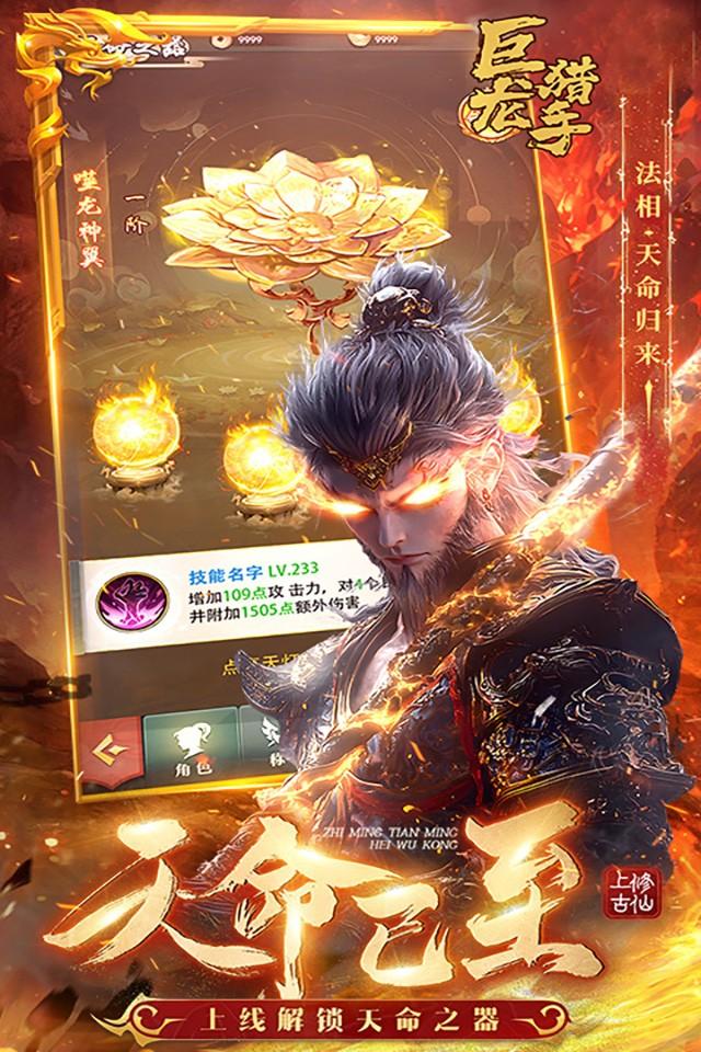 Screenshots 2