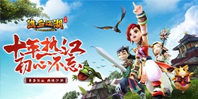 Hot Blood Jianghu Mobile
