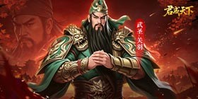Jun Cheng Tian Xia (99% off 6480 Free Edition) Mobile Game