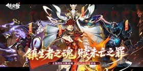 Soul Street: Dawn (0.05 Double Voucher Buyout) Mobile Game