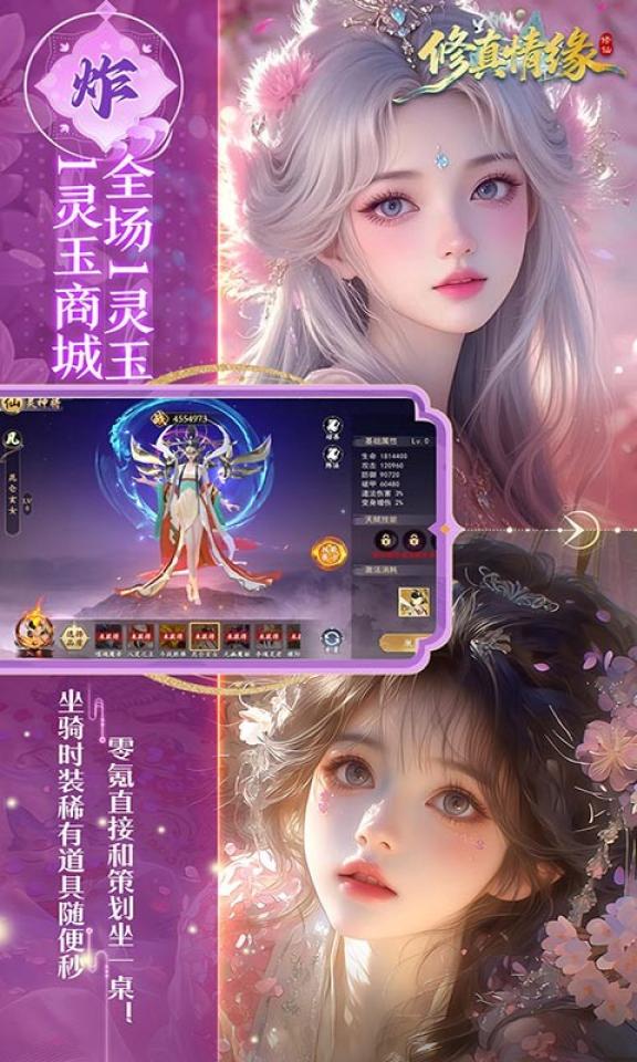 Screenshots 5
