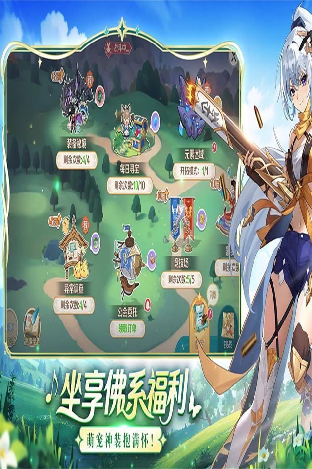 Screenshots 5
