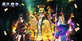 Eternal Night Demon Lord (99.5% off 1.5w Free Edition) Mobile Game