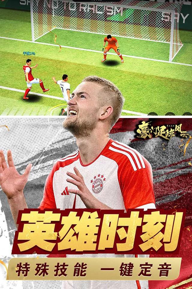 Screenshots 4