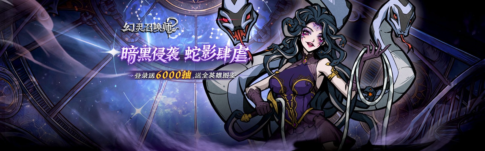 Phantom Spirit Summoner H5