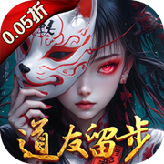 Sword Dominion (0.05 Rebate 1x Voucher) H5